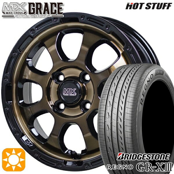 【取付対象】155/65R14 75H ブリヂストン レグノ GR-X3 HotStuff マッドクロス グレイス BRC/BK 14インチ 4.5J 4H100 サマータイヤホイールセット