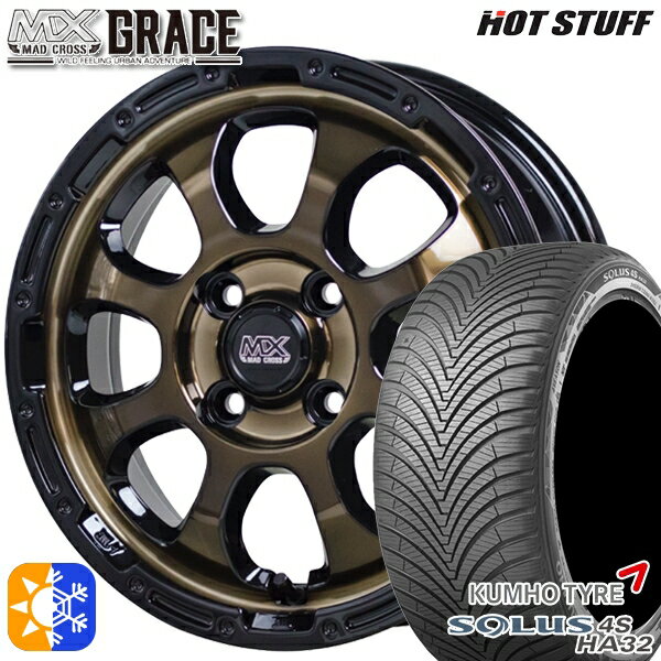 ライズ ロッキー 205/60R16 96V XL クムホ ソルウス 4S HA32 HotStuff マッドクロス グレイス BRC/BK 16インチ 6.0J 4H100 オールシーズンタイヤホイールセット