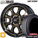 【取付対象】165/50R15 73V ケンダ コメットプラス KR23A HotStuff マッドクロス グレイス BRC/BK 15インチ 4.5J 4H100 サマータイヤホイールセット