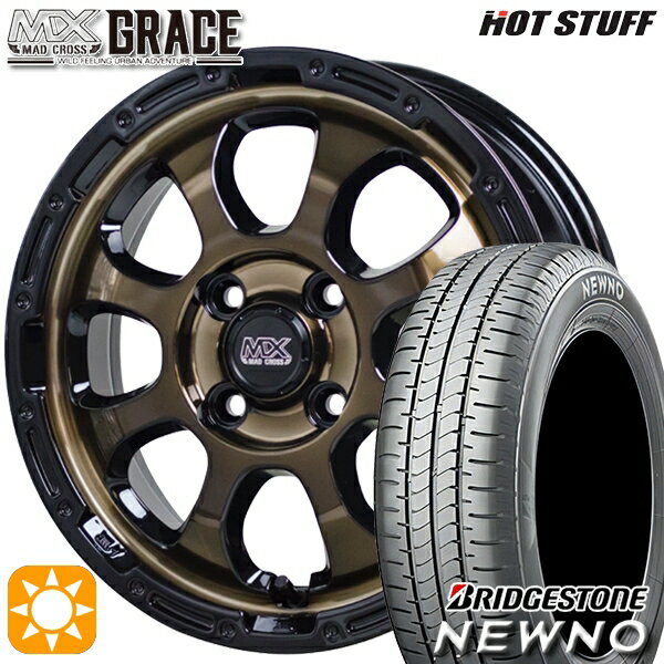 【18日限定!ダイヤモンド会員限定P13倍!】 195/45R16 84V ブリヂストン ニューノ HotStuff マッドクロス グレイス BRC/BK 16インチ 6.0J 4H100 サマータイヤホイールセット