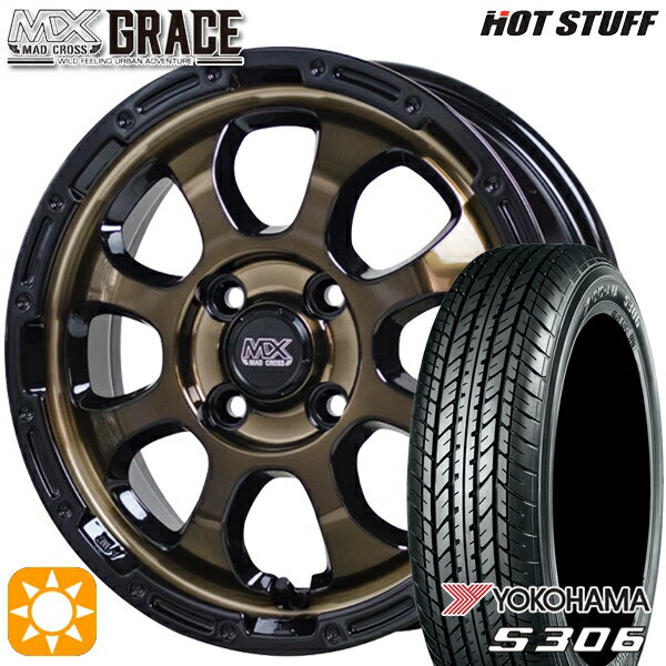 楽天市場】155/65r14 サマータイヤ 4本セット(対応車種メーカー 楽天市場】155/65r14 サマータイヤ 4本セット(対応車種メーカー