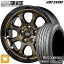 Item Information ホイール名 マッドクロス グレイス（MAD CROSS GRACE） ホイールインチ 17inch リム幅 7.0J HOLE/P.C.D 5H114.3 カラー ブロンズクリアリムブラック その他 タイヤメーカー ブリヂストン（BRIDGESTONE） タイヤ名 REGNO GR-XIII タイヤサイズ 225/55R17 97W その他 　 適合参考車種 年式や、グレード、カスタム状態によって異なります。 　※『確実に装着可能』と言う訳では御座いません。予めご了承下さい。 　車検の合否、ツライチに関しましては、個体差や個人差（検査員）によって異なりますので、 　 当店として出来る限りのお答は致しますが、最終的な判断は御自身にてお願い致します。 　▽TOYOTA トヨタ▽■アルファード[10系]■アルファード ハイブリッド[10系]■セルシオ[10系・20系・30系]■ラッシュ[J200系]■RAV4[20系] など ▽HONDA ホンダ▽■アバンシア[TA1・TA2・TA3・TA4系]■ラグレイト[RL系]■ヴェゼル[RU系・RV系]■ヴェゼル ハイブリッド[RU系] など ▽NISSAN ニッサン▽■エクストレイル[T30系・T31系]■シーマ[Y33・F50]■スカイライン[V36系]■フーガ[Y50系]■プレサージュ[U31系] など ▽MAZDA マツダ▽■マツダ6 MAZDA6 セダン[GJ系]■マツダ6 MAZDA6 ワゴン[GJ系]■MPV[LY系]■アテンザセダン[GJ*系]■アテンザワゴン[GJ*系] など ▽SUBARU スバル▽■レガシー レガシィB4[BN系] など ■注意事項■ ■ 沖縄・離島は別途中継料が加算されます。 　 ■タイヤの製造年及び製造国の確認や指定はお受けできません。 　 ■車検の合否に関しては通される機関での判断になりますので、お答えできかねます。 　 ■タイヤホイールセットにナットは付属されておりません。ご入用の場合は同時にご購入下さい。 在庫状況はリアルタイムで変動致します。メーカー欠品の場合等、お取寄せにお時間がかかる場合も御座います。お急ぎの場合は予め在庫確認をお願い致します。 ■人為的ミスにより誤表示がされた場合のご注文はキャンセルとさせて頂きますのでご了承下さい。 ■タイヤにラベルが貼付されていない場合がありますが、品質には問題無い為、交換などの対応はしておりません。 ■商品返品/交換について 到着商品が破損・汚損していた場合やご注文と異なる商品がお届きの場合は速やかに交換・返品させて頂きます。 ※但し、商品到着後7日以内にご連絡をいただいた場合に限ります。　 ※下記に記載の場合は返品/交換の対象外になります※ ・商品到着後8日以上経過した場合 ・お客様の一方的なご都合によるキャンセル ・商品取り付け後のご連絡 ※保証対象は商品のみになります。取付・取外しにかかわる費用、代車費用、転売その他による第三者損害についての補填は致しかねます。