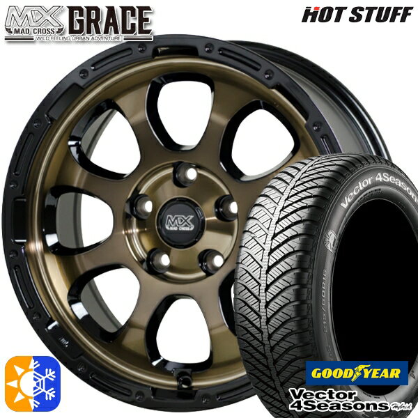 C-HR カローラクロス 215/60R17 96H グッドイヤー ベクター フォーシーズンズ HotStuff ホットスタッフ マッドクロス グレイス 17インチ 7.0J 5H114.3 ブロンズクリアリムブラック オールシーズンタイヤホイールセット