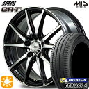 フラッシュクーポン対象★リーフ ノア 205/55R16 91W ミシュラン プライマシー4 MID ファイナルスピード GR-ガンマ BP 16インチ 6.5J 5H114.3 サマータイヤホイールセット