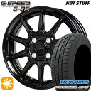 【取付対象】フィット アクア 175/70R14 84H トーヨー プロクセス CF3 ホットスタッフ ジースピード G-05 メタリックブラック 14インチ 5.5J 4H100 サマータイヤホイールセット(2)