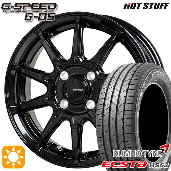 【18日限定!ダイヤモンド会員限定P13倍!】 195/45R16 84V XL クムホ エクスタ HS52 ホットスタッフ ジースピード G-05 メタリックブラック 16インチ 6.0J 4H100 サマータイヤホイールセット