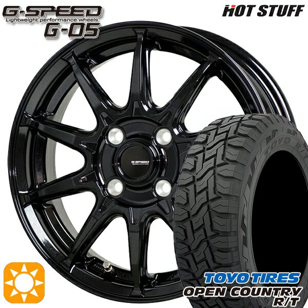 楽天市場】155/65r14 オープンカントリー(サマータイヤ 楽天市場】155/65r14 オープンカントリー(サマータイヤ