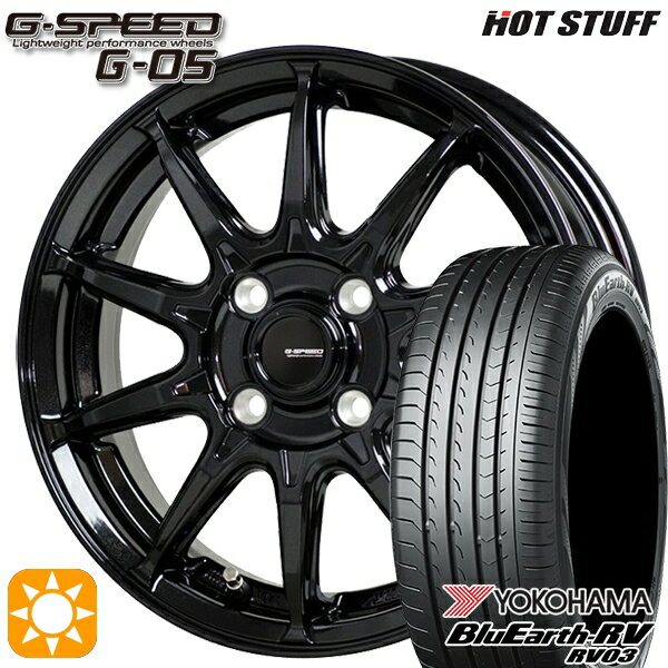 【取付対象】タンク ルーミー 165/65R14 79S ヨコハマ ブルーアース RV03 ホットスタッフ ジースピード G-05 メタリックブラック 14インチ 5.5J 4H100 サマータイヤホイールセット