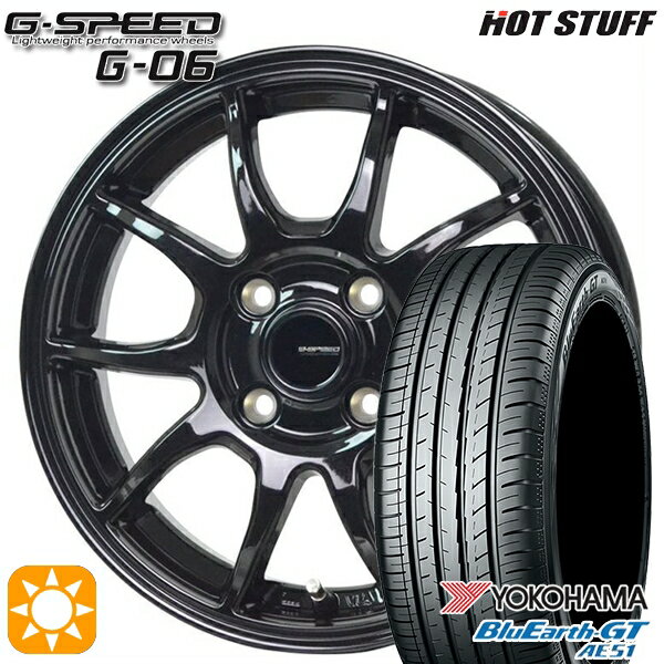 【18日限定!ダイヤモンド会員限定P13倍!】 195/45R16 84V XL ヨコハマ ブルーアースGT AE51 ホットスタッフ ジースピード G-06 メタリックブラック 16インチ 6.0J 4H100 サマータイヤホイールセット