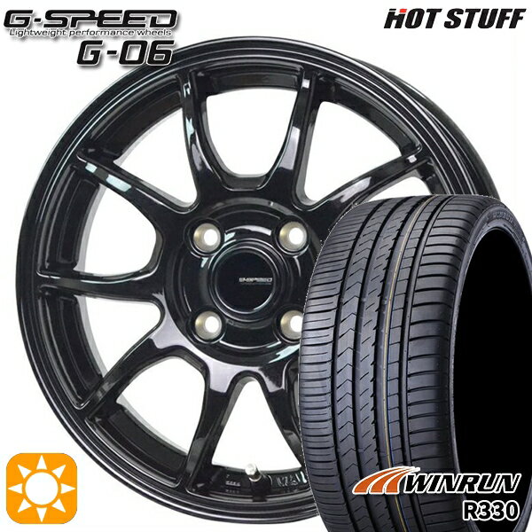 【18日限定!ダイヤモンド会員限定P13倍!】 195/45R16 84V XL ウィンラン R330 ホットスタッフ ジースピード G-06 メタリックブラック 16インチ 6.0J 4H100 サマータイヤホイールセット