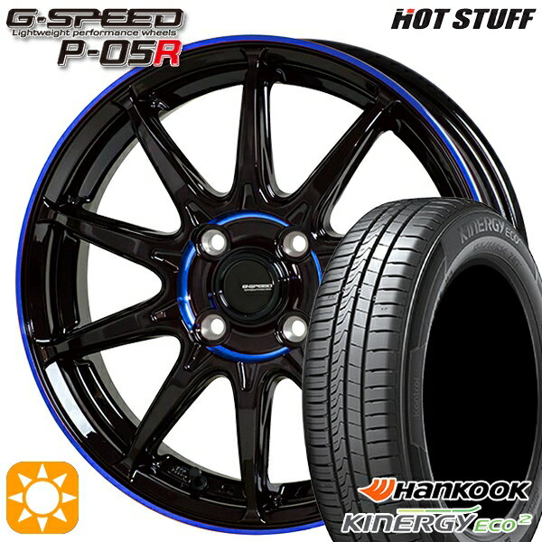 【取付対象】165/50R15 72V ハンコック KlnERGy ECO2 K435 HotStuff ジースピード P-05R ブラックブルークリア 15インチ 4.5J 4H100 サマータイヤホイールセット