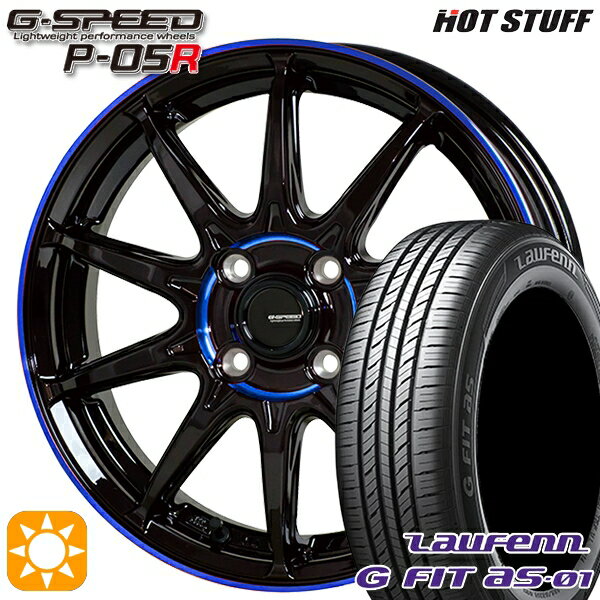【取付対象】フィット アクア 175/65R15 84H ラウフェン G FIT as-01 LH42 HotStuff ジースピード P-05R ブラックブルークリア 15インチ 5.5J 4H100 サマータイヤホイールセット