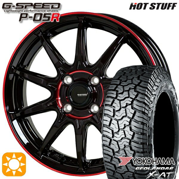 【取付対象】アゲトラ 155/65R14 ヨコハマ ジオランダーX-AT G016 HotStuff ジースピード P-05R ブラックレッドクリア 14インチ 4.5J 4H100 サマータイヤホイールセット