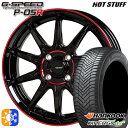 アクア ヤリス 195/50R16 88V XL ハンコック KInERGy 4s 2 (H750) HotStuff ジースピード P-05R 16インチ 6.0J 4H100 ブラックレッドクリア オールシーズンタイヤホイールセット