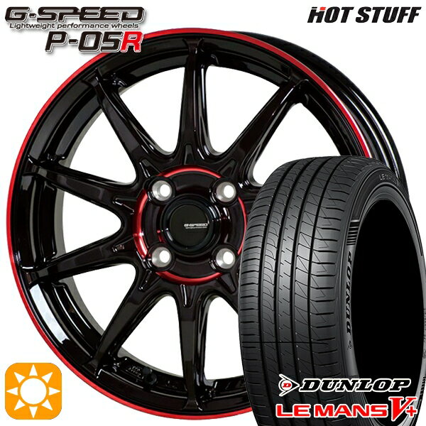 【18日限定!ダイヤモンド会員限定P13倍!】 165/60R15 77H ダンロップ ルマン5+ HotStuff ジースピード P-05R ブラックレッドクリア 15インチ 4.5J 4H100 サマータイヤホイールセット