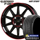 5/10はポイント5倍！アクア ヤリス 205/40R17 84Y XL ミシュラン パイロットスポーツ5 HotStuff ジースピード P-05R ブラックレッドクリア 17インチ 6.5J 4H100 サマータイヤホイールセット