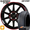 【取付対象】ハスラー 165/65R14 79T ウィンラン R380 HotStuff ジースピード P-05R ブラックレッドクリア 14インチ 4.5J 4H100 サマータイヤホイールセット