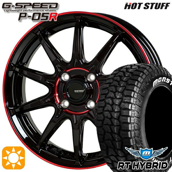 【取付対象】ハスラー 165/65R14 83S XL RWL モンスタ RTハイブリッド HotStuff ジースピード P-05R ブラックレッドクリア 14インチ 4.5J 4H100 サマータイヤホイールセット