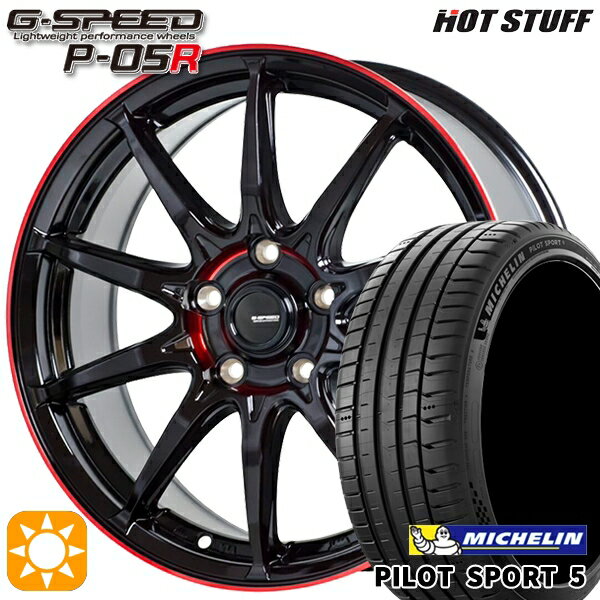【取付対象】225/55R17 101Y XL ミシュラン パイロットスポーツ5 HotStuff ジースピード P-05R ブラックレッドクリア 17インチ 7.0J 5H100 サマータイヤホイールセット
