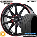 【2/18はP最大36.5倍】オデッセイ レヴォーグ 225/45R18 95Y XL トーヨー プロクセススポーツ2 HotStuff ジースピード P-05R ブラックレッドクリア 18インチ 7.0J 5H114.3 サマータイヤホイールセット