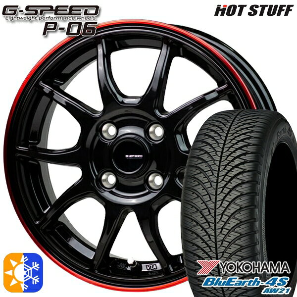 タントカスタム NBOX 165/55R15 75V ヨコハマ ブルーアース 4S AW21 HotStuff ジースピード P-06 15インチ 4.5J 4H100 ブラックレッドクリア オールシーズンタイヤホイールセット