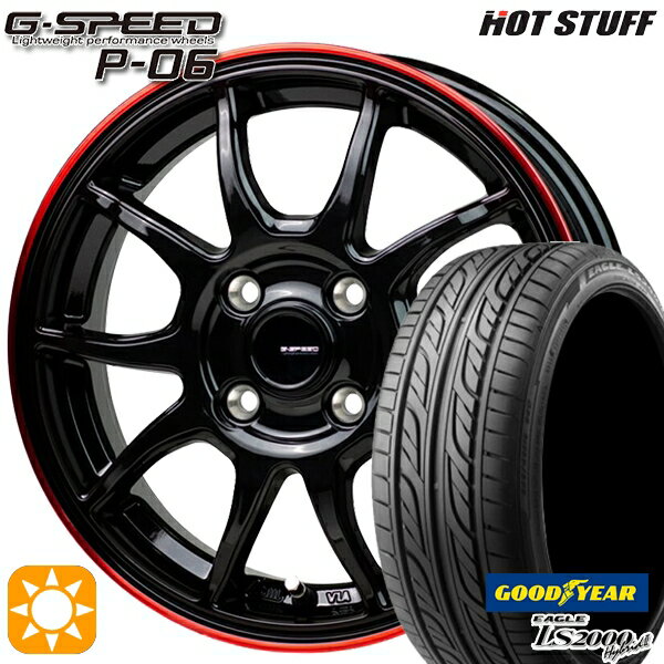 【18日限定!ダイヤモンド会員限定P13倍!】 165/50R15 73V グッドイヤー LS2000ハイブリッド2 HotStuff ジースピード P-06 ブラックレッドクリア 15インチ 4.5J 4H100 サマータイヤホイールセット