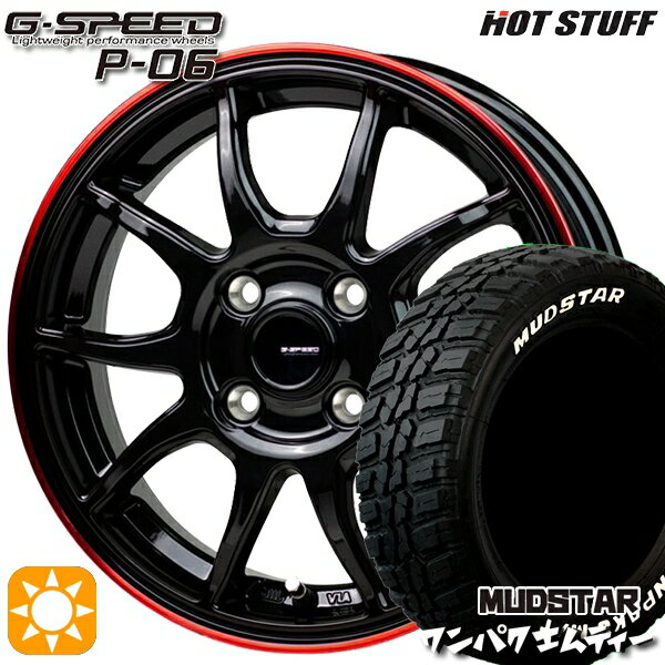 【取付対象】フィット アクア 185/60R15 88S WL マッドスター ワンパク M/T ホワイトレター HotStuff ジースピード P-06 ブラックレッドクリア 15インチ 5.5J 4H100 サマータイヤホイールセット
