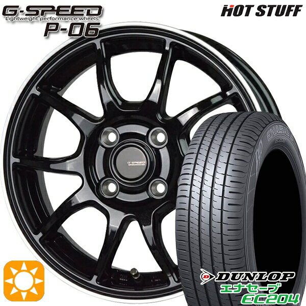 5/20ポイント5倍★マツダ2 ノート 195/55R16 87V ダンロップ エナセーブ EC204 HotStuff ジースピード P-06 MB/RP 16インチ 6.0J 4H100 サマータイヤホイールセット