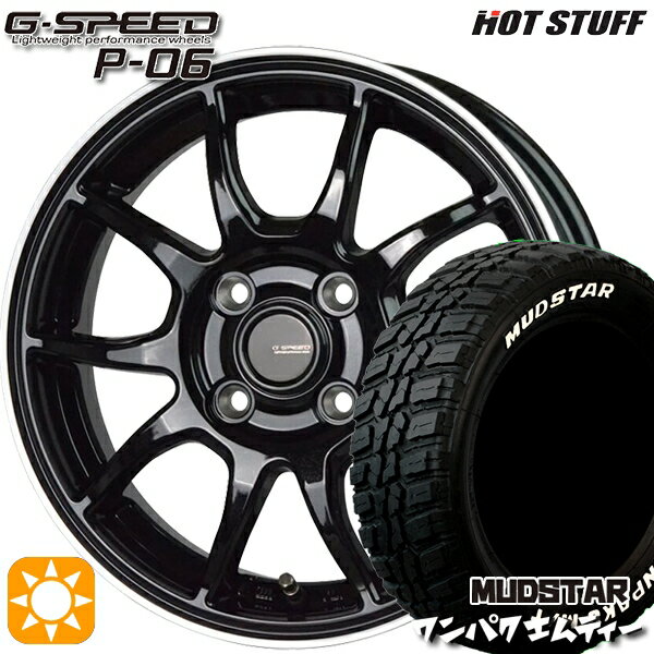 【取付対象】フィット アクア 185/60R15 88S WL マッドスター ワンパク M/T ホワイトレター HotStuff ジースピード P-06 MB/RP 15インチ 5.5J 4H100 サマータイヤホイールセット