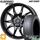 【取付対象】アイシス ノア 215/45R17 91W XL ダンロップ エナセーブ EC204 HotStuff ジースピード P-06 MB/RP 17インチ 7.0J 5H114.3 サマータイヤホイールセット