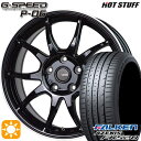 フラッシュクーポン対象★225/55R18 102W XL ファルケン アゼニス FK520 HotStuff ジースピード P-06 MB/RP 18インチ 7.5J 5H114.3 サマータイヤホイールセット