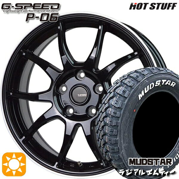【取付対象】205/60R16 96T XL マッドスター ラジアル M/T ホワイトレター HotStuff ジースピード P-06 MB/RP 16インチ 6.5J 5H114.3 サマータイヤホイールセット