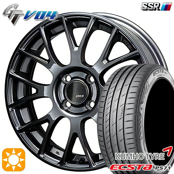 【取付対象】205/45R17 88W XL クムホ エクスタ PS71 SSR GTV04 メタリックグレー 17インチ 7.0J 4H100 サマータイヤホイールセット