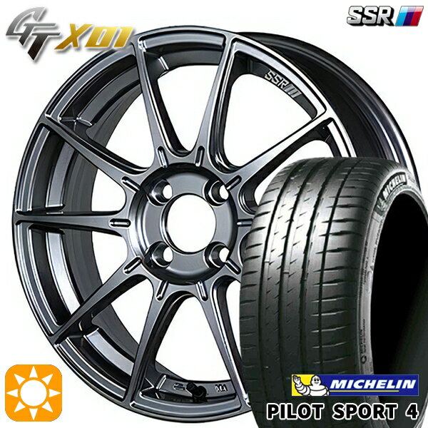 【取付対象】195/45R17 81W ミシュラン パイロットスポーツ4 SSR GTX01 ダークシルバー 17インチ 7.0J 4H100 サマータイヤホイールセット