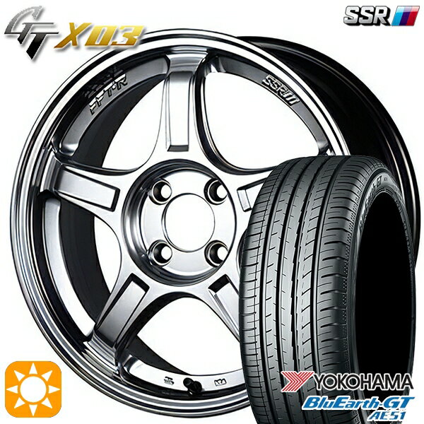 【18日限定!ダイヤモンド会員限定P13倍!】 195/45R16 84V XL ヨコハマ ブルーアースGT AE51 SSR GTX03 クロームシルバー 16インチ 6.5J 4H100 サマータイヤホイールセット