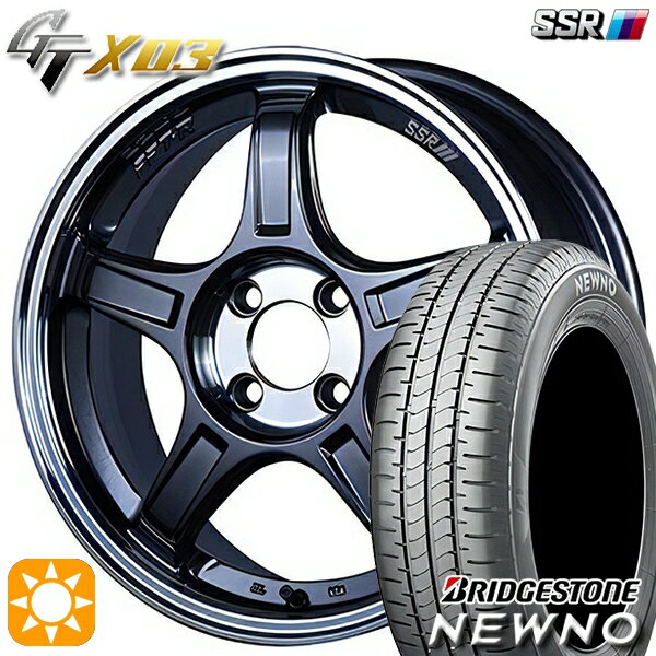 【18日限定!ダイヤモンド会員限定P13倍!】 195/45R16 84V ブリヂストン ニューノ SSR GTX03 ガンメタ/スモーククリア 16インチ 6.5J 4H100 サマータイヤホイールセット