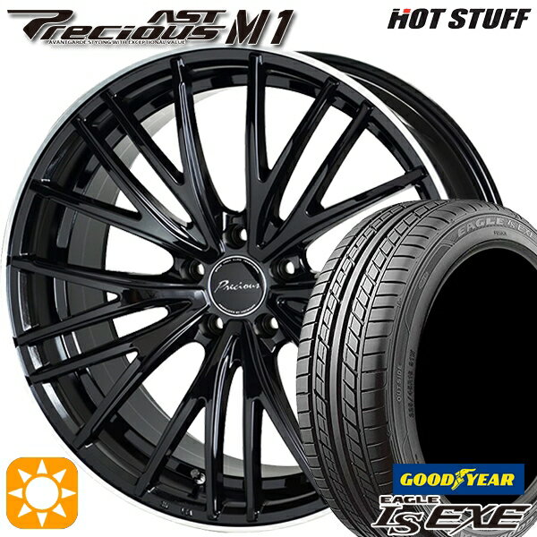 【18日限定!ダイヤモンド会員限定P13倍!】 アイシス ノア 215/45R17 91W XL グッドイヤー イーグル LSEXE HotStuff プレシャス アスト M1 ブラック/リムポリッシュ 17インチ 7.0J 5H114.3 サマータイヤホイールセット