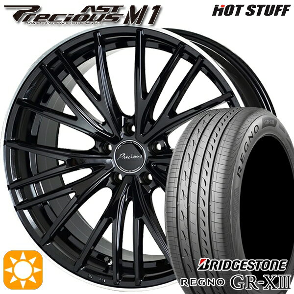 最大2,000円OFFクーポン★カムリ ヴェゼル 215/55R17 94V ブリヂストン レグノ GR-X3 HotStuff プレシャス アスト M1 ブラック/リムポリッシュ 17インチ 7.0J 5H114.3 サマータイヤホイールセット