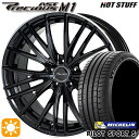 フラッシュクーポン対象★アイシス ノア 215/45R17 91Y XL ミシュラン パイロットスポーツ5 HotStuff プレシャス アスト M1 ブラック/リムポリッシュ 17インチ 7.0J 5H114.3 サマータイヤホイールセット