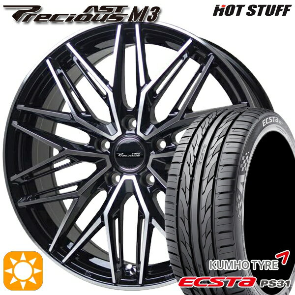 【18日限定!ダイヤモンド会員限定P13倍!】 カムリ ヴェゼル 215/55R17 94W クムホ エクスタ PS31 HotStuff プレシャス アスト M3 ブラックポリッシュ 17インチ 7.0J 5H114.3 サマータイヤホイールセット