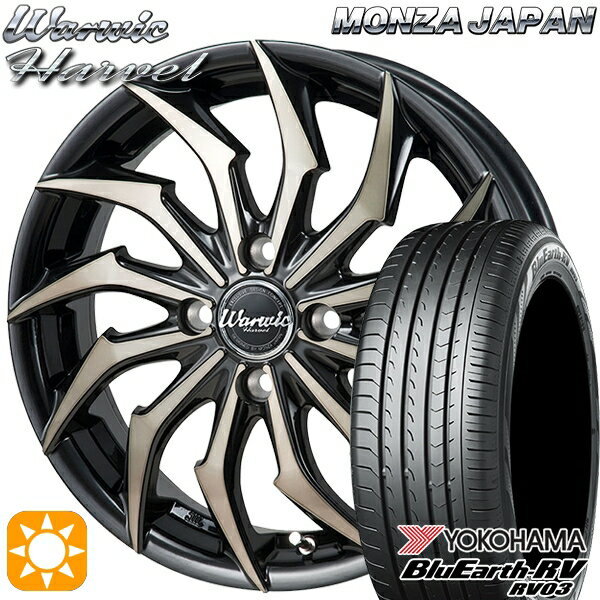 【18日限定!ダイヤモンド会員限定P13倍!】 フィット アクア 175/65R15 84H ヨコハマ ブルーアース RV03 モンツァ ワーウィック ハーベル 15インチ 5.5J 4H100 サマータイヤホイールセット