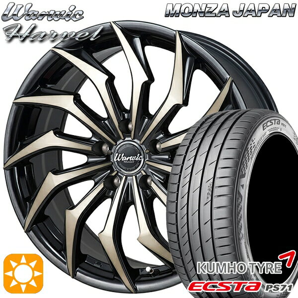 【18日限定!ダイヤモンド会員限定P13倍!】 225/40R18 92W XL クムホ エクスタ PS71 モンツァ ワーウィック ハーベル 18インチ 7.0J 5H114.3 サマータイヤホイールセット