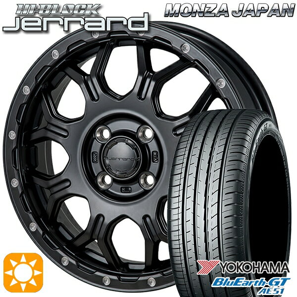 【18日限定!ダイヤモンド会員限定P13倍!】 195/45R16 84V XL ヨコハマ ブルーアースGT AE51 モンツァ ハイブロック ジェラード 16インチ 6.0J 4H100 サマータイヤホイールセット