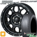 フラッシュクーポン対象★リーフ ノア 205/55R16 91V ダンロップ エナセーブ EC204 モンツァ ハイブロック ジェラード 16インチ 7.0J 5H114.3 サマータイヤホイールセット