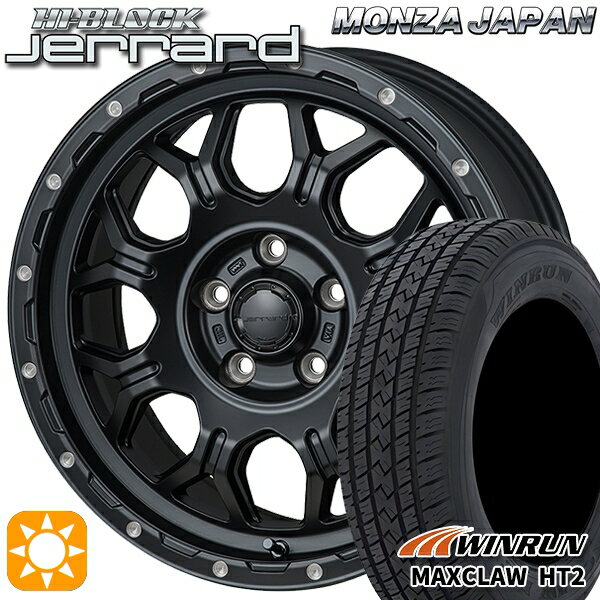 【取付対象】225/65R17 102H ウィンラン マックスクロウ HT2 モンツァ ハイブロック ジェラード 17インチ 7.5J 5H114.3 サマータイヤホイールセット