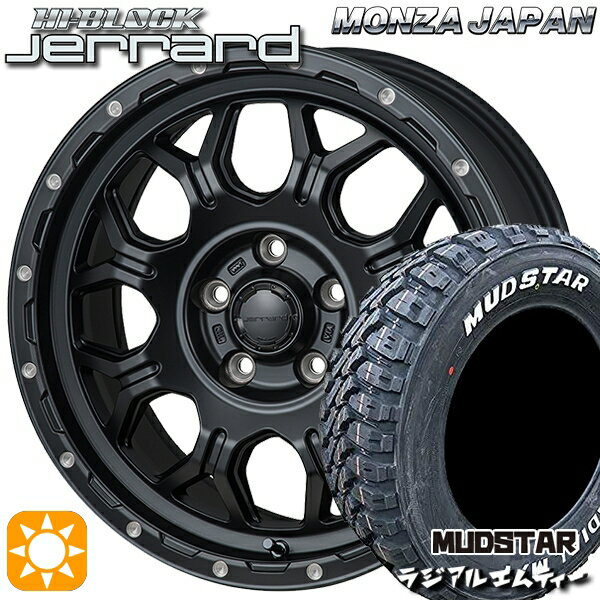 【取付対象】215/65R16 109/107R マッドスター ラジアル M/T ホワイトレター モンツァ ハイブロック ジェラード 16インチ 7.0J 5H114.3 サマータイヤホイールセット