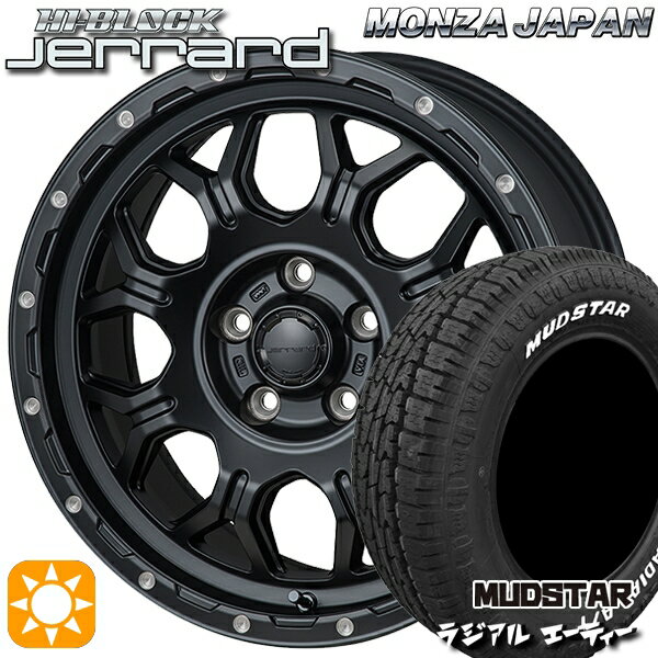 【取付対象】205/60R16 96H マッドスター ラジアル A/T ホワイトレター モンツァ ハイブロック ジェラード 16インチ 7.0J 5H114.3 サマータイヤホイールセット