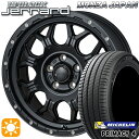 【取付対象】170シエンタ 185/60R15 88H XL ミシュラン プライマシー4 モンツァ ハイブロック ジェラード 15インチ 5.5J 5H100 サマータイヤホイールセット(2)