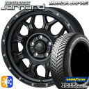 エクストレイル アテンザ 225/55R17 101H XL グッドイヤー ベクター フォーシーズンズ モンツァ ハイブロック ジェラード 17インチ 7.5J 5H114.3 サテンブラック/リムポリッシュ オールシーズンタイヤホイールセット