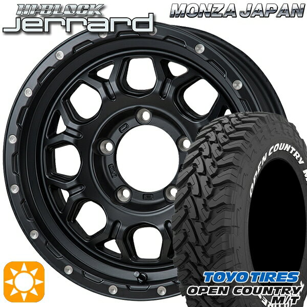 【取付対象】[5本セット]ジムニー LT225/75R16 103/100Q トーヨー オープンカントリー M/T モンツァ ハイブロック ジェラード 16インチ 5.5J 5H139.7 サマータイヤホイールセット